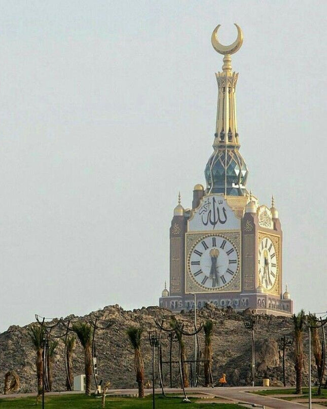 معطر برج الحرمين