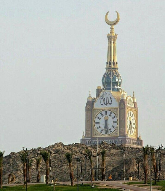 معطر برج الحرمين